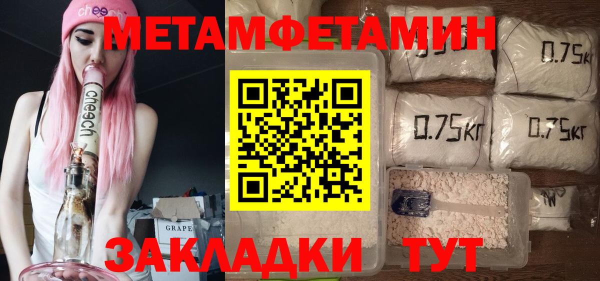 Амфетамин  Вход с VPN  Изобильный  Амфетамин Розовый 