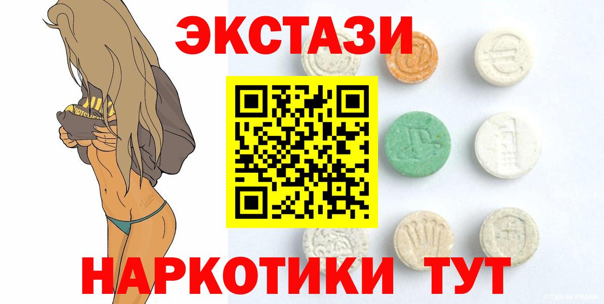 ЭКСТАЗИ бентли  Вход с VPN  Ecstasy Punisher  Ecstasy  Изобильный 