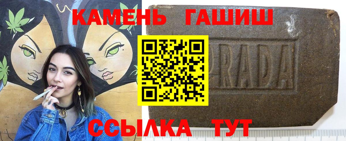 ГАШИШ гарик  ГАШИШ AMNESIA HAZE  Изобильный  Вход с VPN 