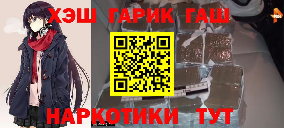 Гашиш 40% ТГК Изобильный