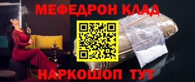 прущий лед Кумертау