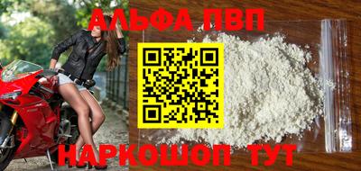 метадон Кунгур