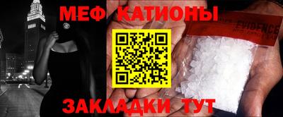 метадон Кунгур