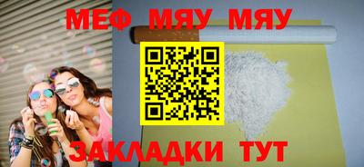кристаллы Кулебаки