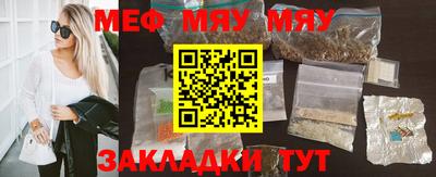 метадон Кунгур