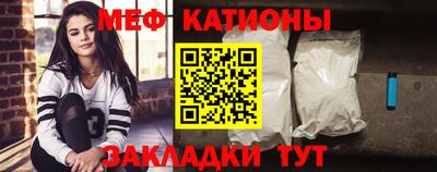 кристаллы Кулебаки