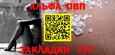 прущий лед Кумертау