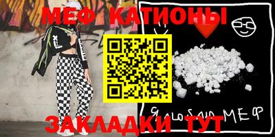 кристаллы Кулебаки