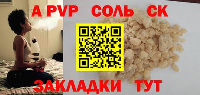 метадон Кунгур