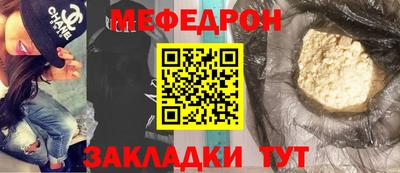 кристаллы Кулебаки