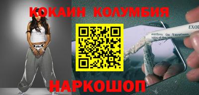 прущий лед Кумертау