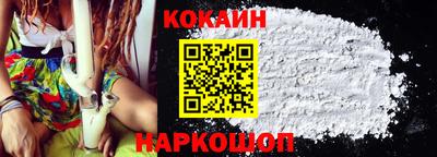 кристаллы Кулебаки