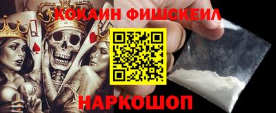 альфа пвп Ковров