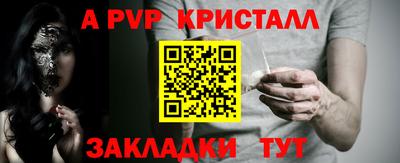 метадон Кунгур