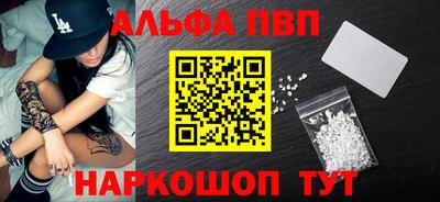 прущий лед Кумертау