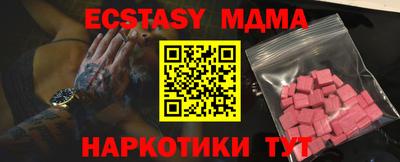 метадон Кунгур