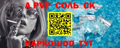 прущий лед Кумертау