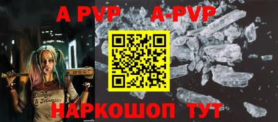 кристаллы Кулебаки
