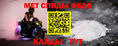 метадон Кунгур