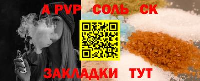 прущий лед Кумертау