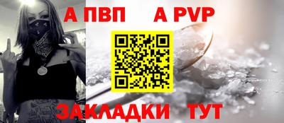 прущий лед Кумертау