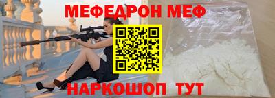 прущий лед Кумертау