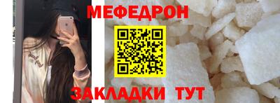 метадон Кунгур