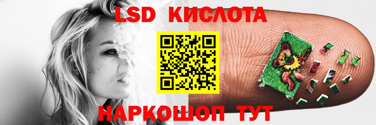 Лсд 25 экстази кислота  Лсд 25 экстази кислота  Вход с VPN  ЛСД экстази  МЕГА   Изобильный 