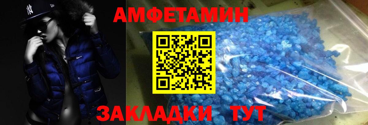 Метамфетамин Декстрометамфетамин 99.9% Изобильный