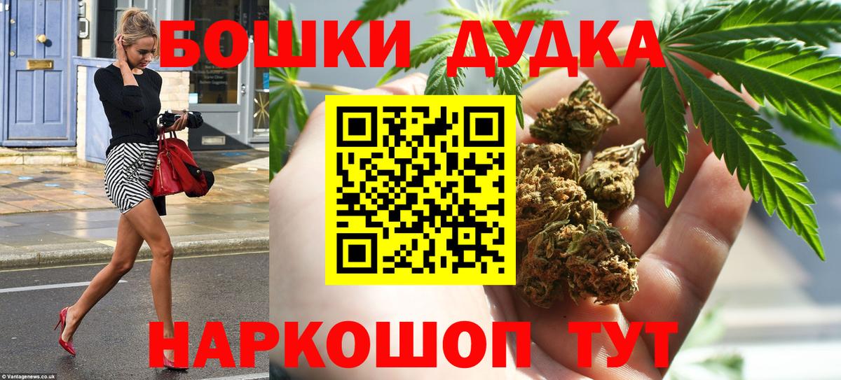 Конопля AK-47  Марихуана Amnesia  Каннабис AK-47  Шишки марихуана AK-47  Изобильный  Вход с VPN 
